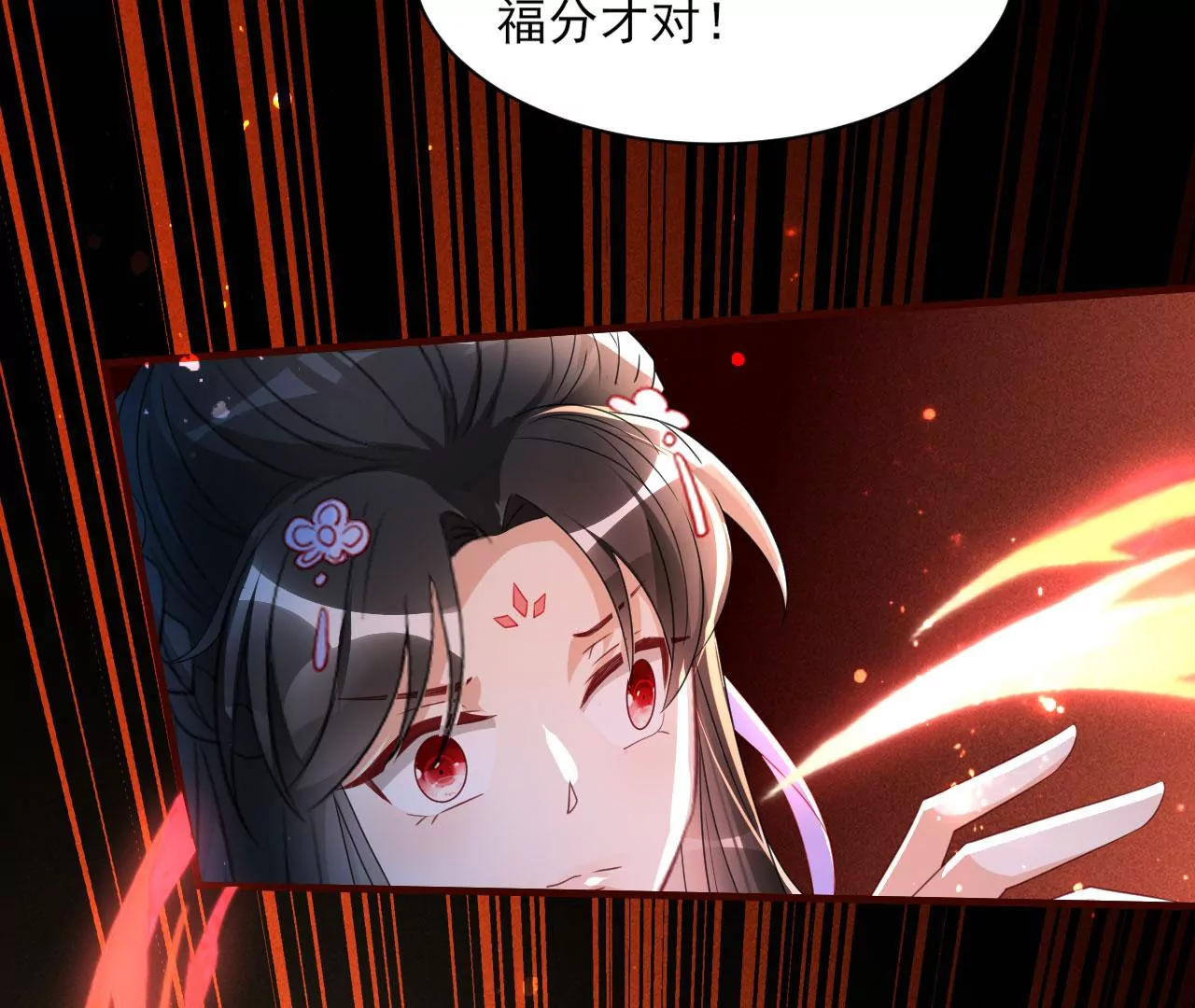 教训71