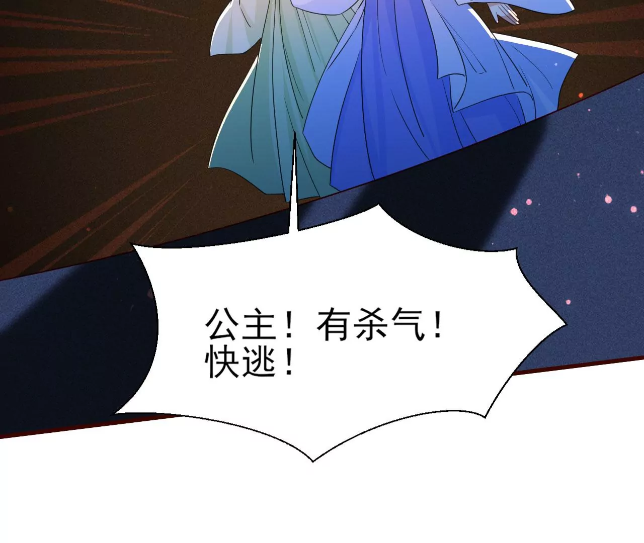 教训74