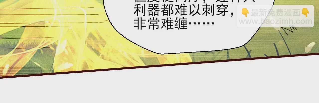 神僧驾到13
