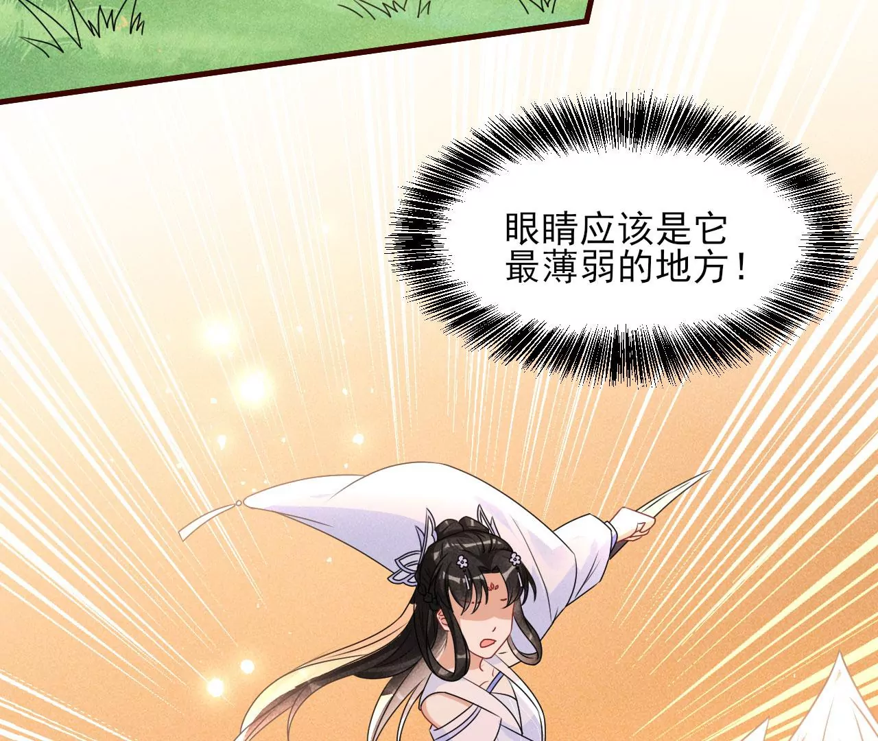 神僧驾到21