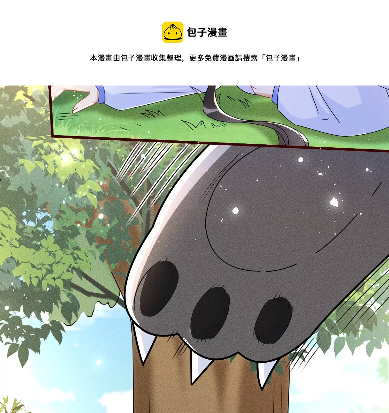 神僧驾到28