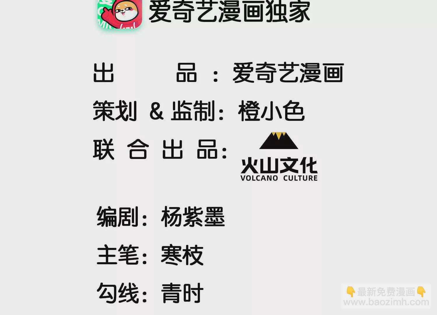 神僧驾到3