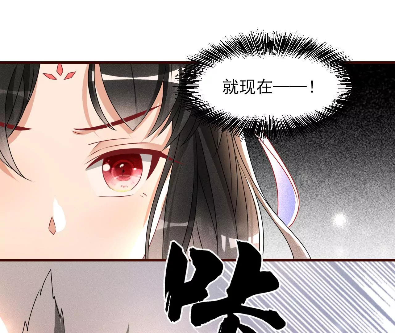 神僧驾到31