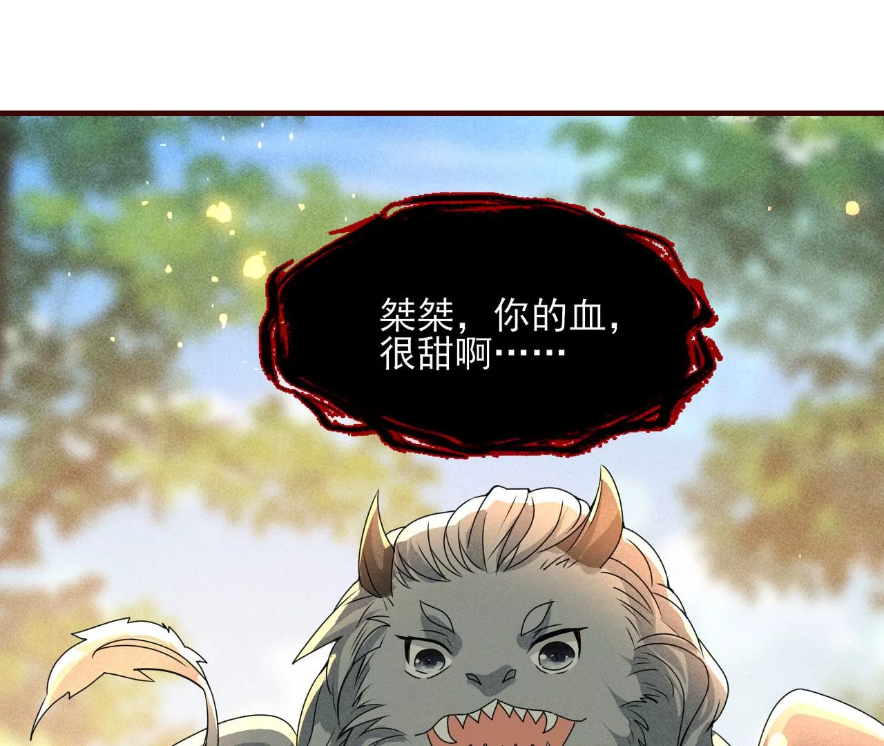 神僧驾到5