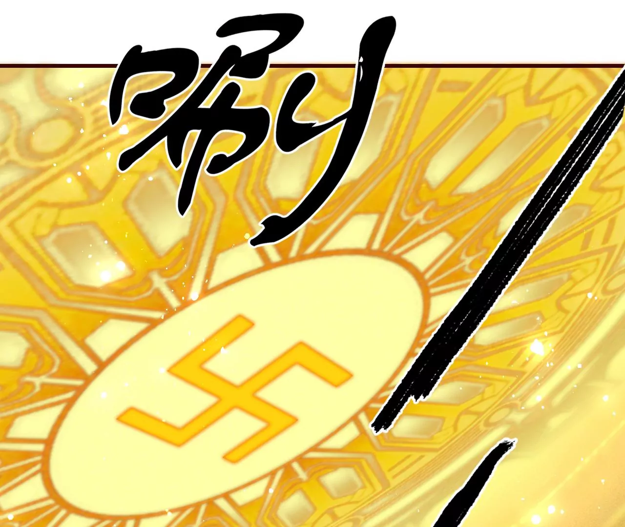 神僧驾到54