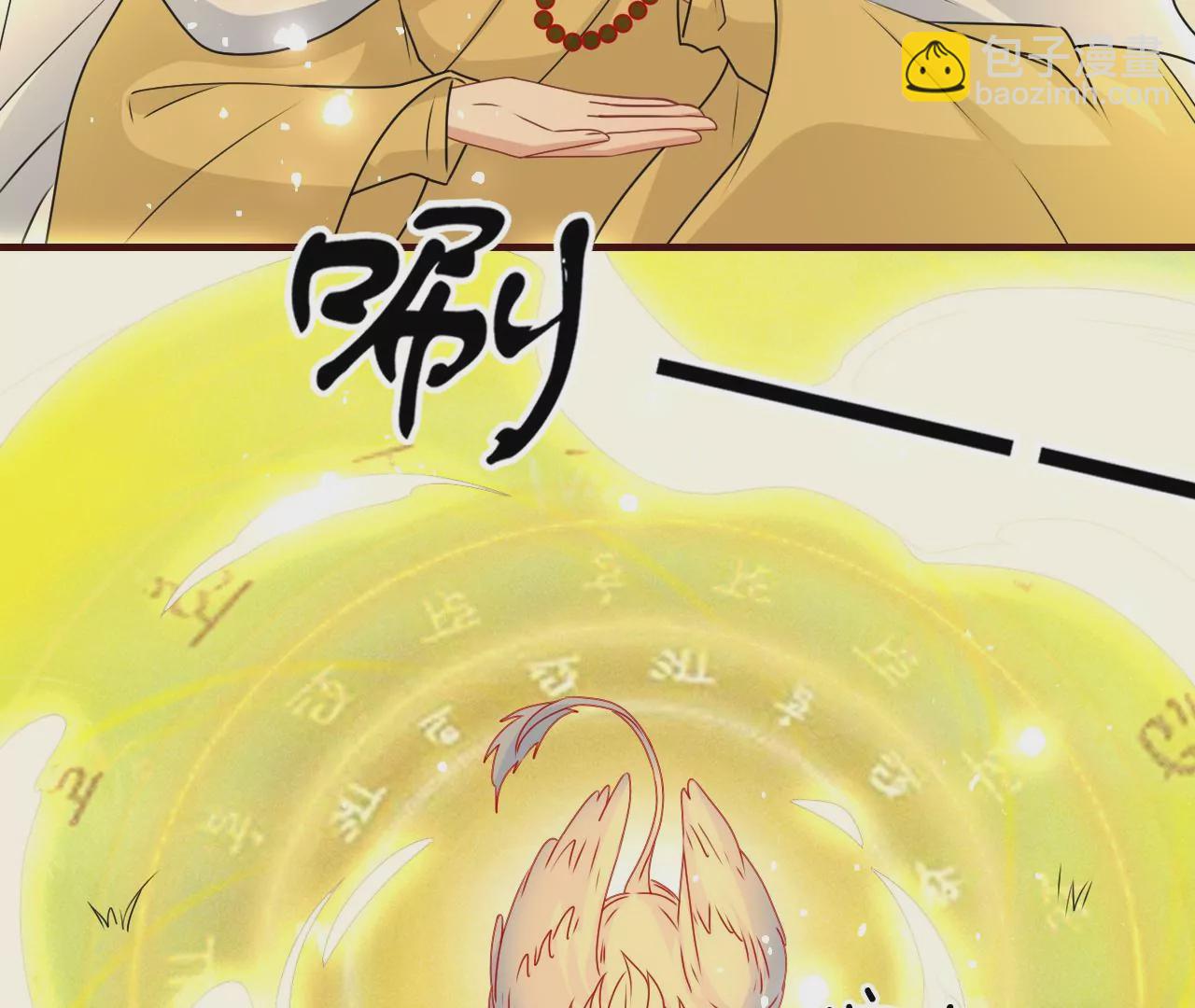 神僧驾到62