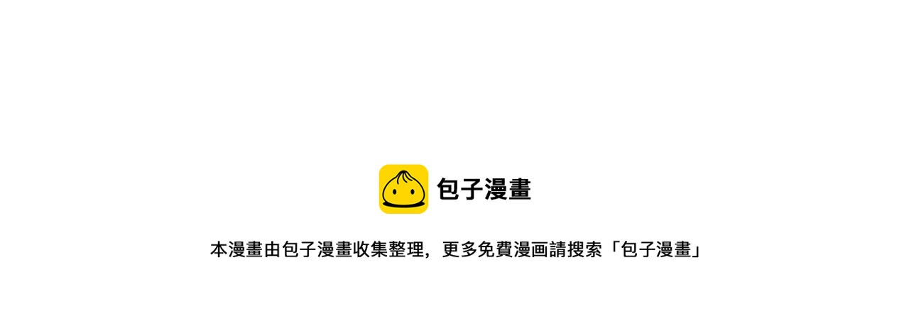 神僧驾到68