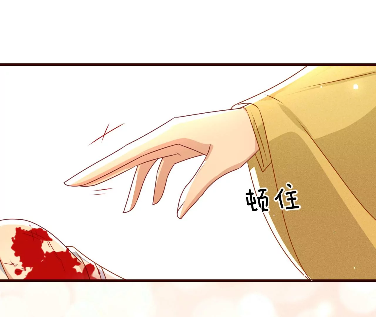 神僧驾到69
