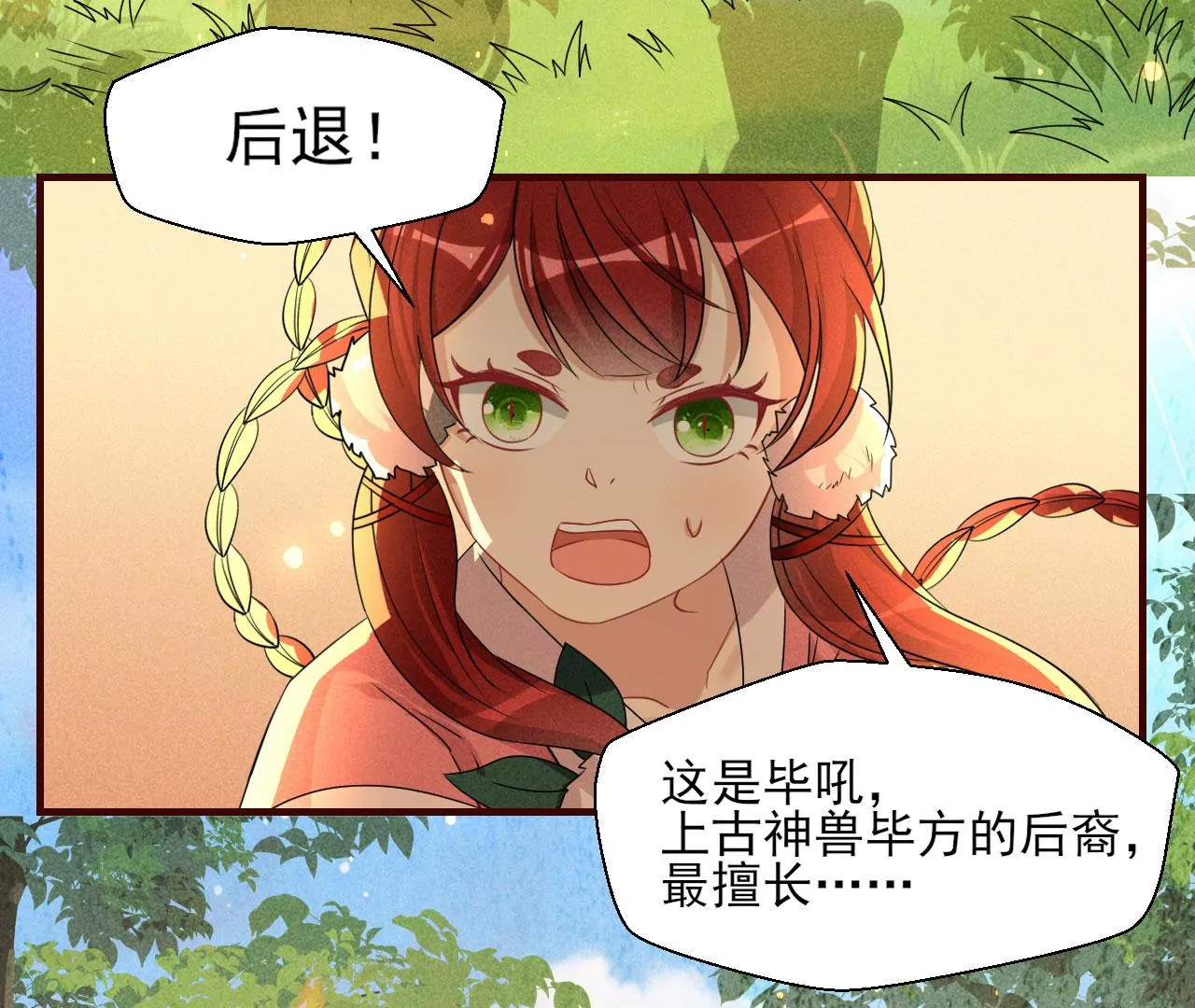 神僧驾到7