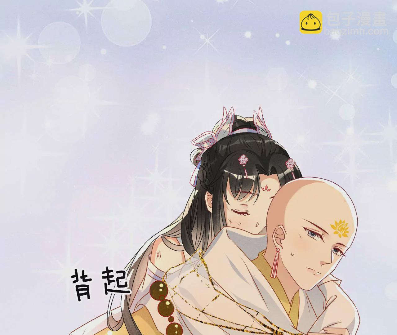 神僧驾到74