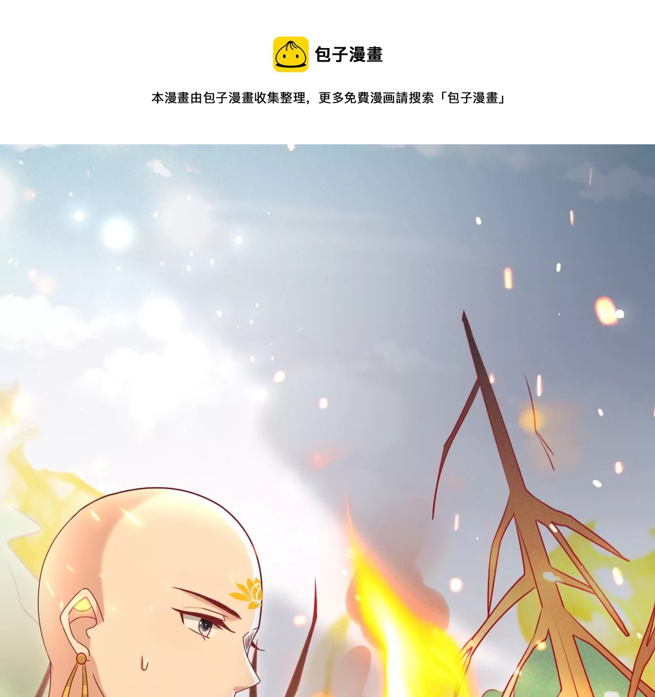 神僧驾到76