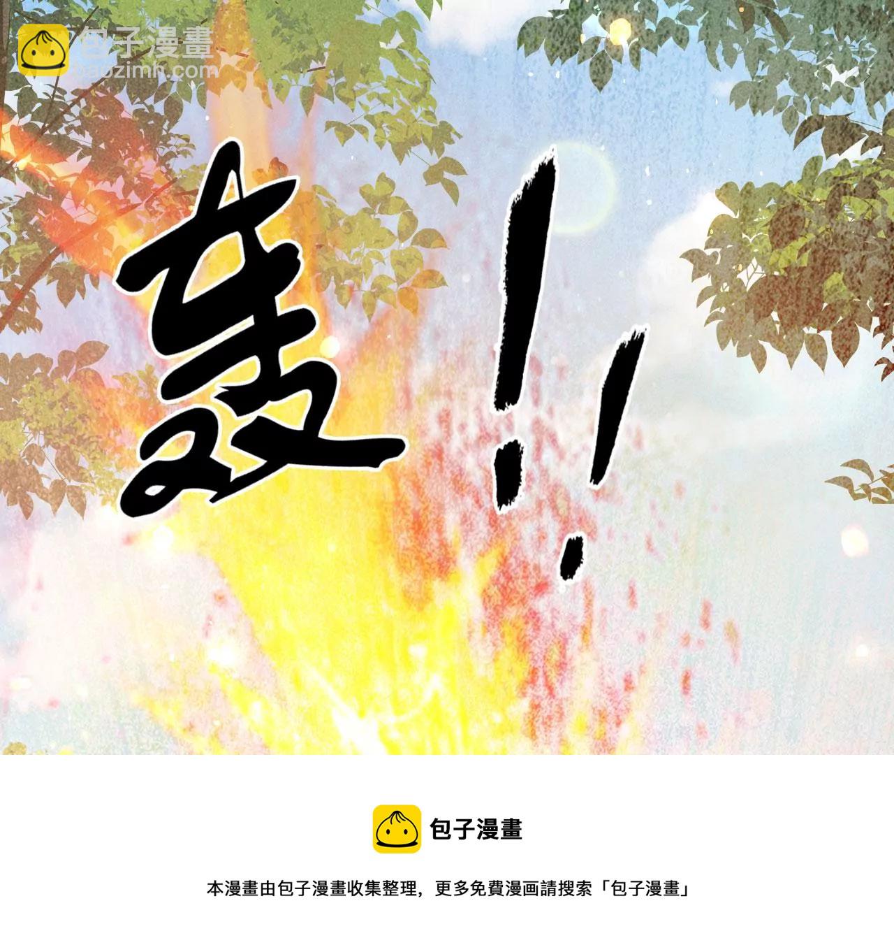 神僧驾到8