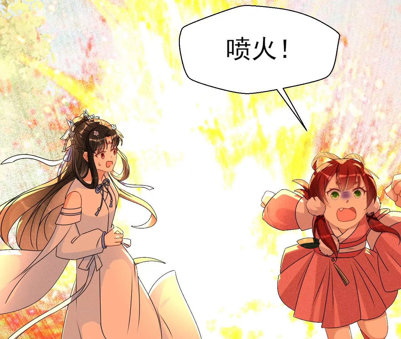 神僧驾到9