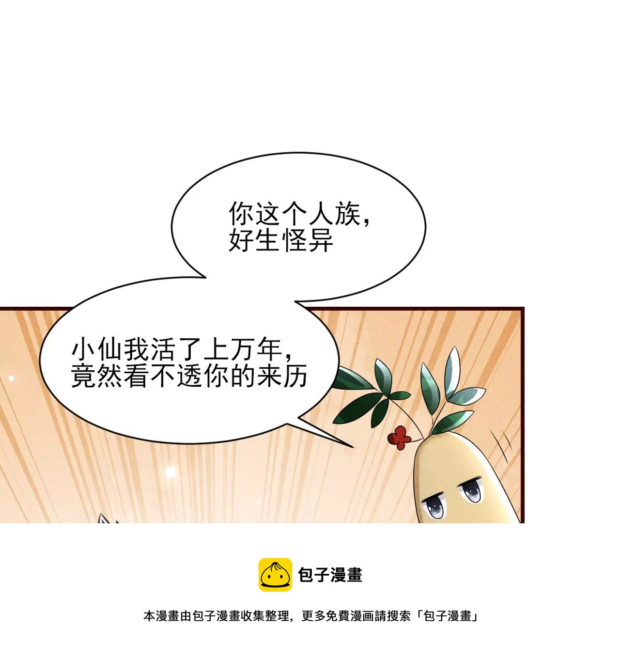 小可爱16