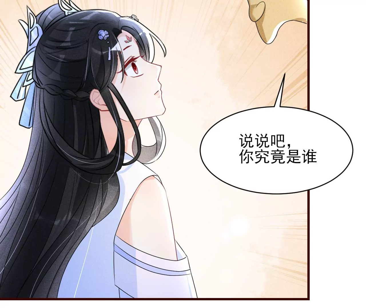 小可爱17