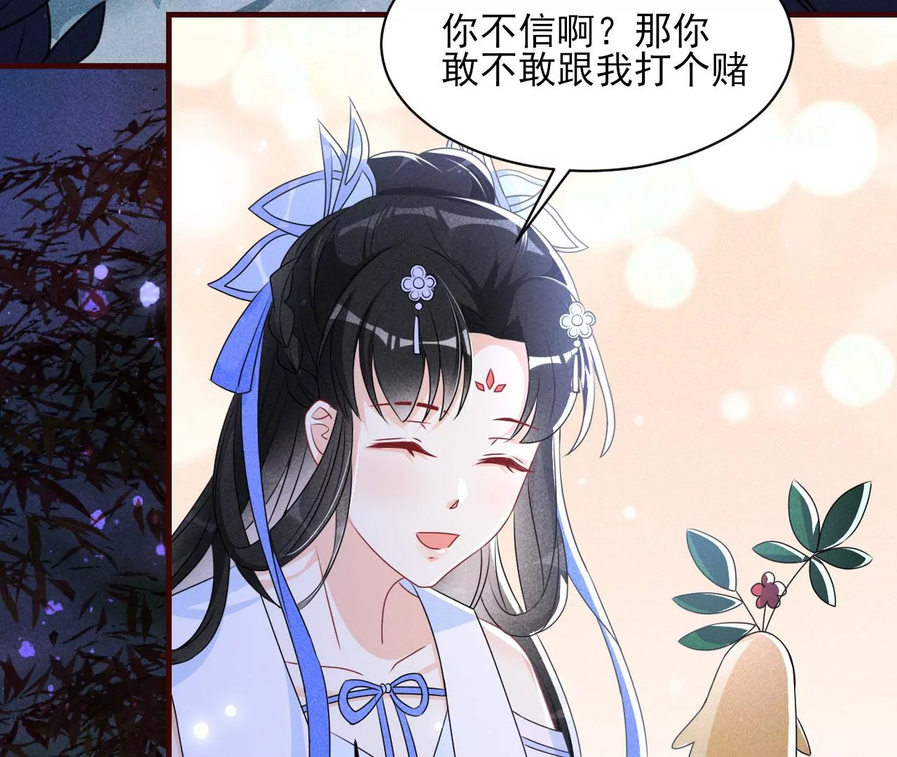 小可爱22