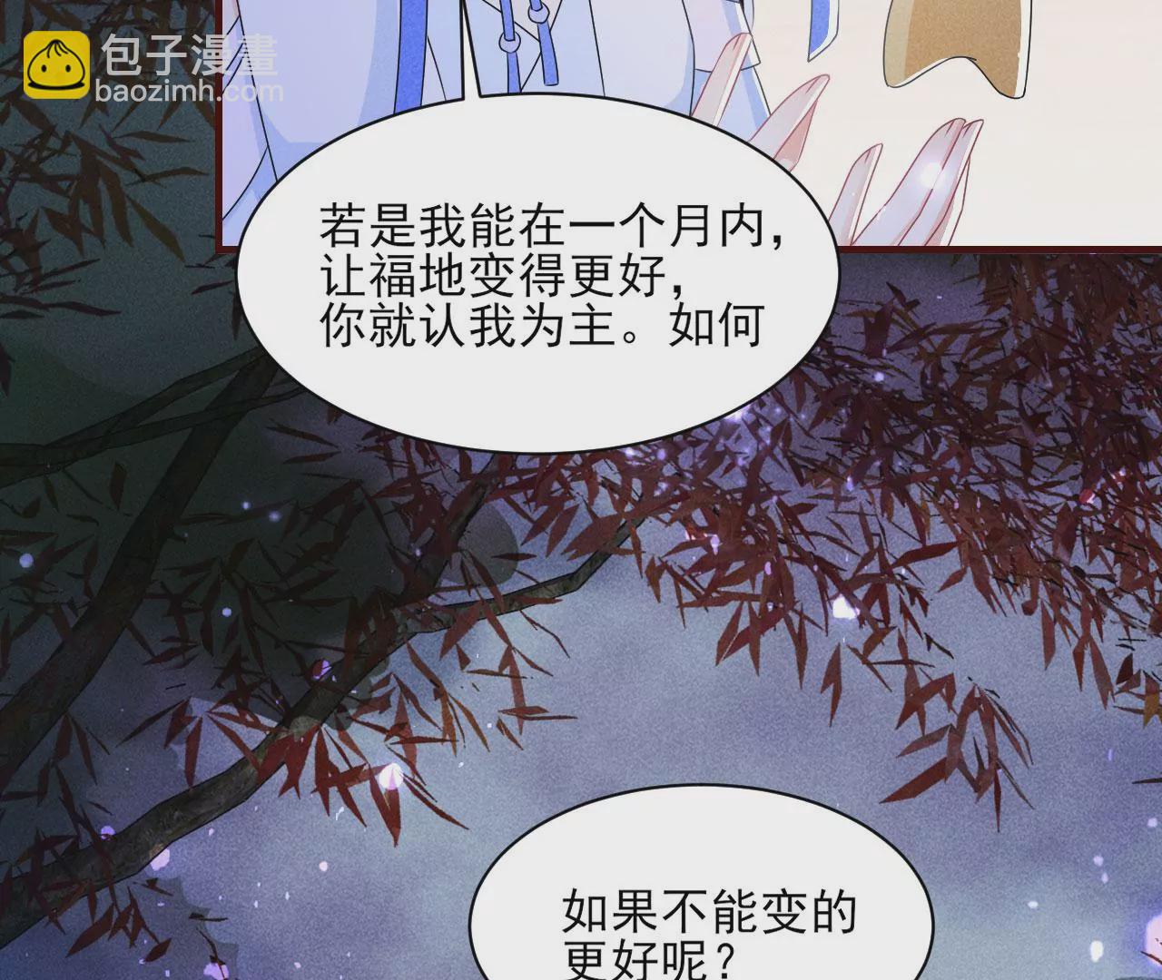 小可爱23