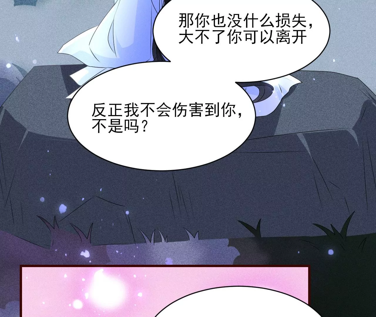 小可爱25