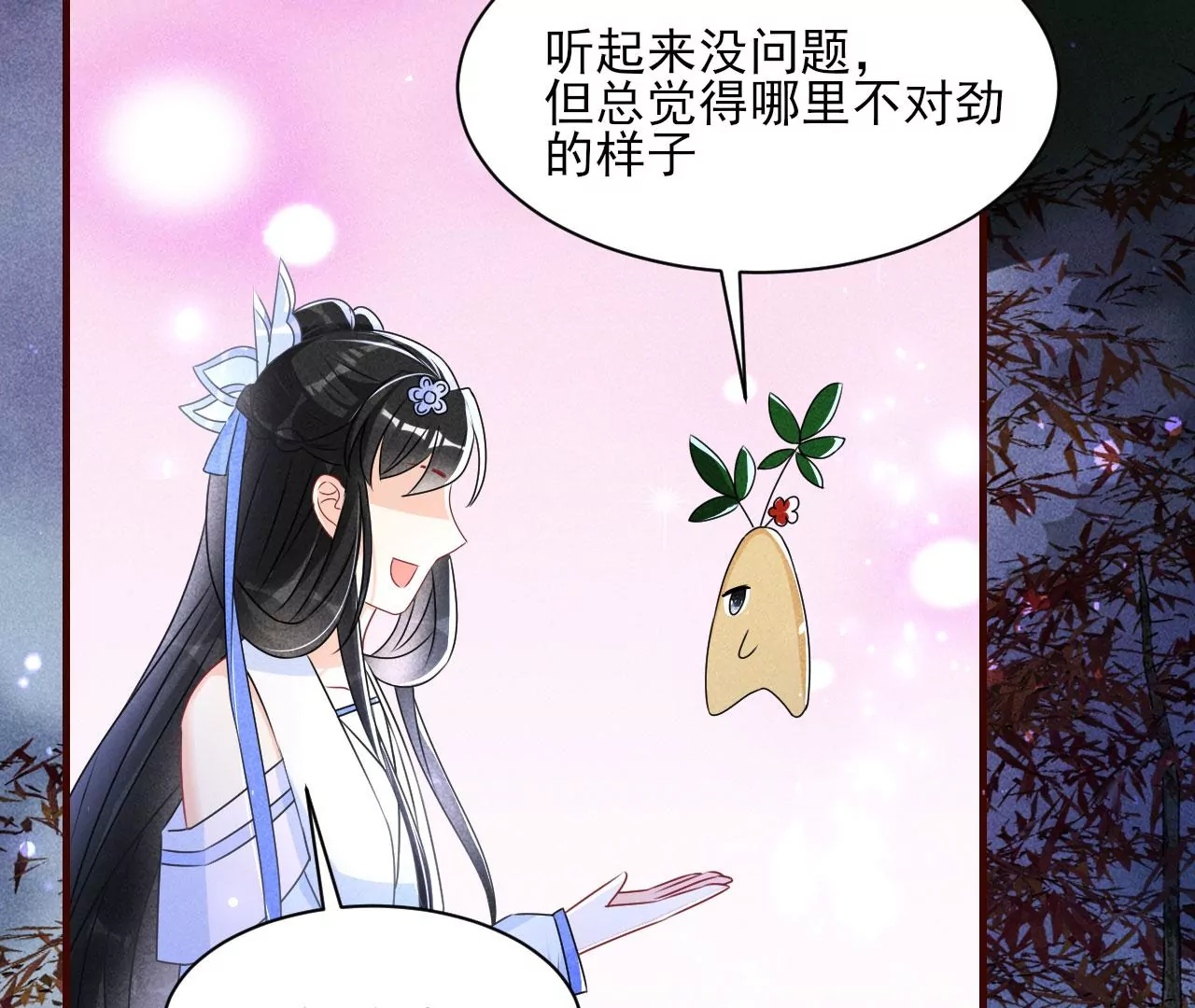 小可爱26