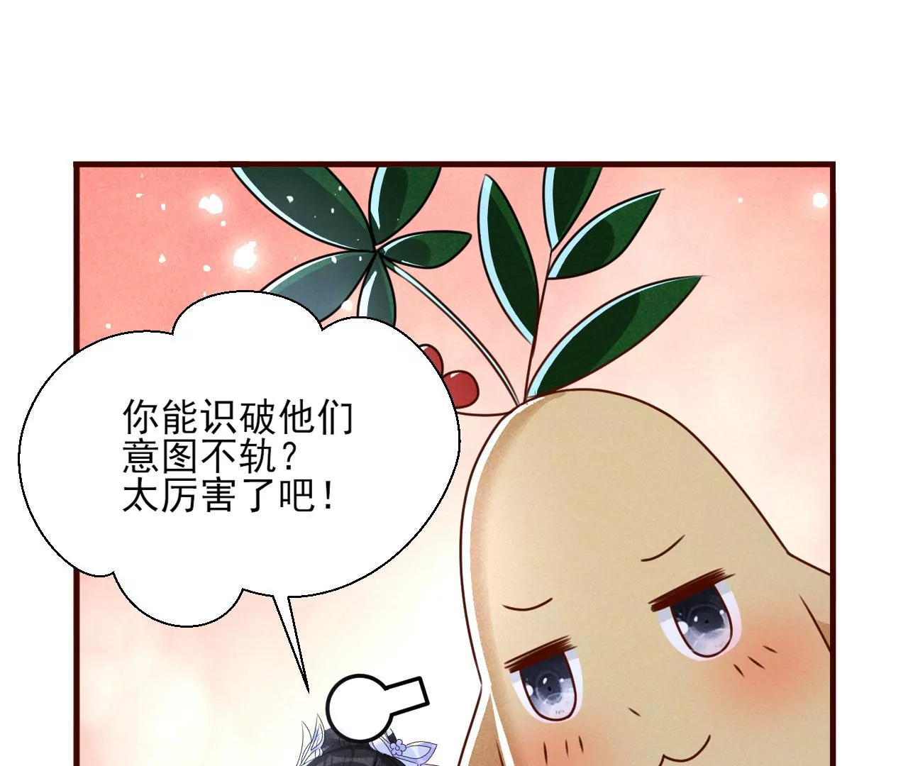小可爱38