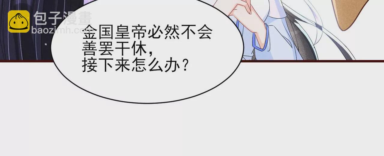 小可爱45
