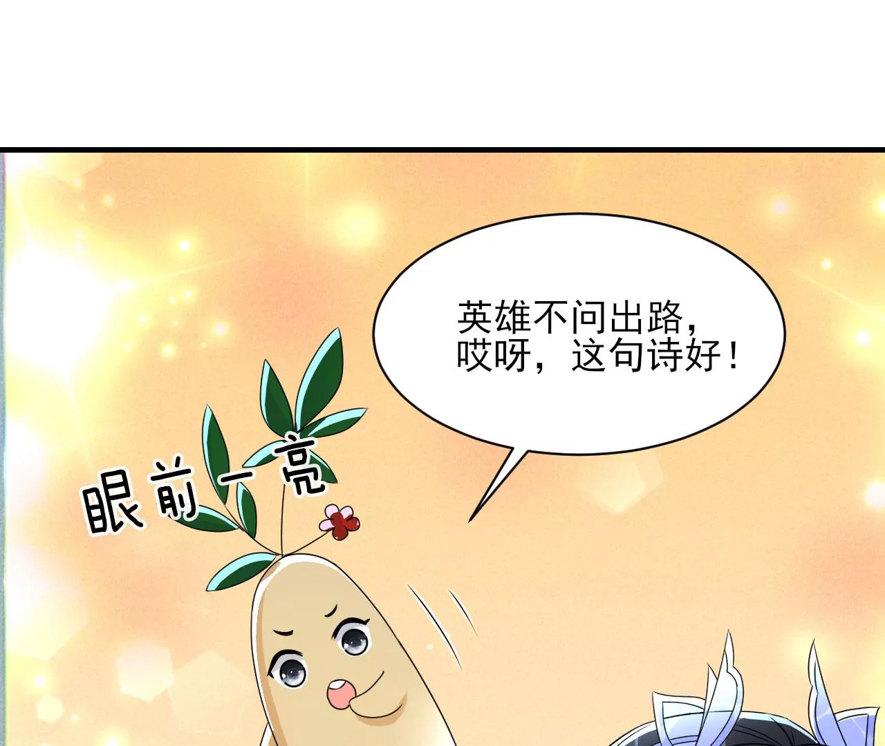 小可爱50
