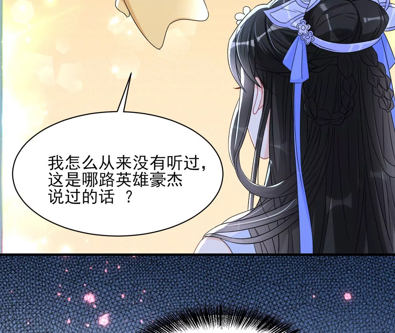 小可爱51