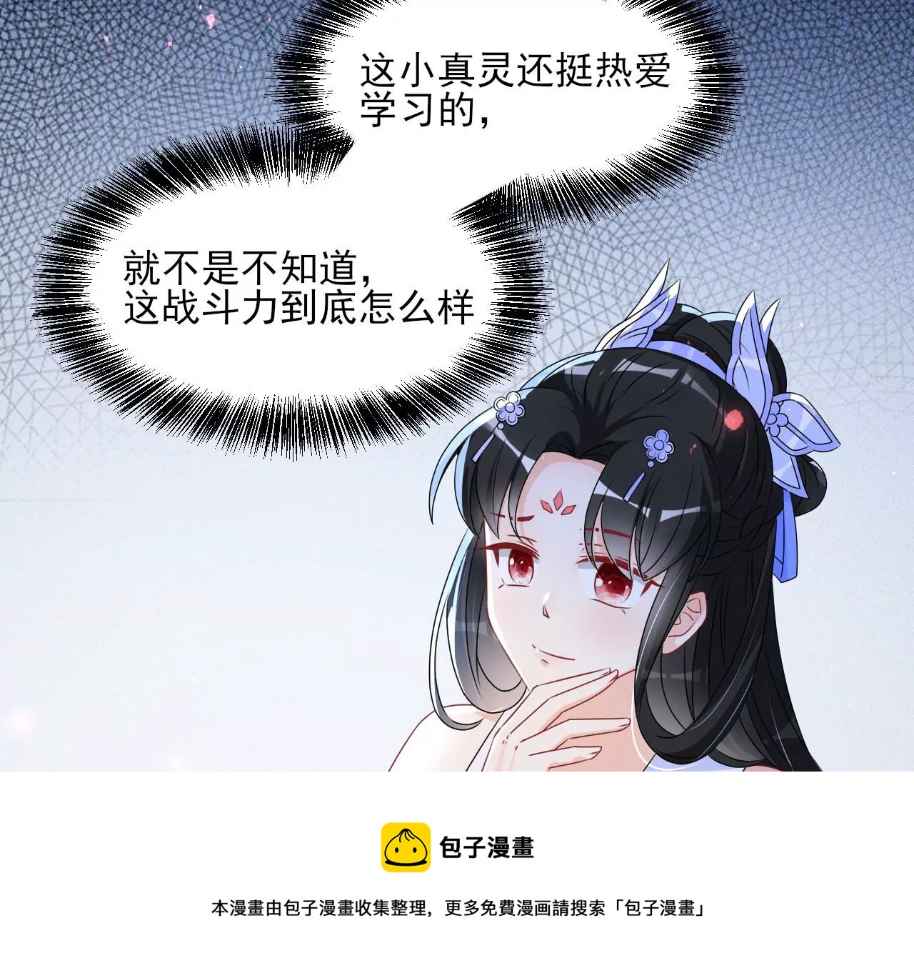 小可爱52
