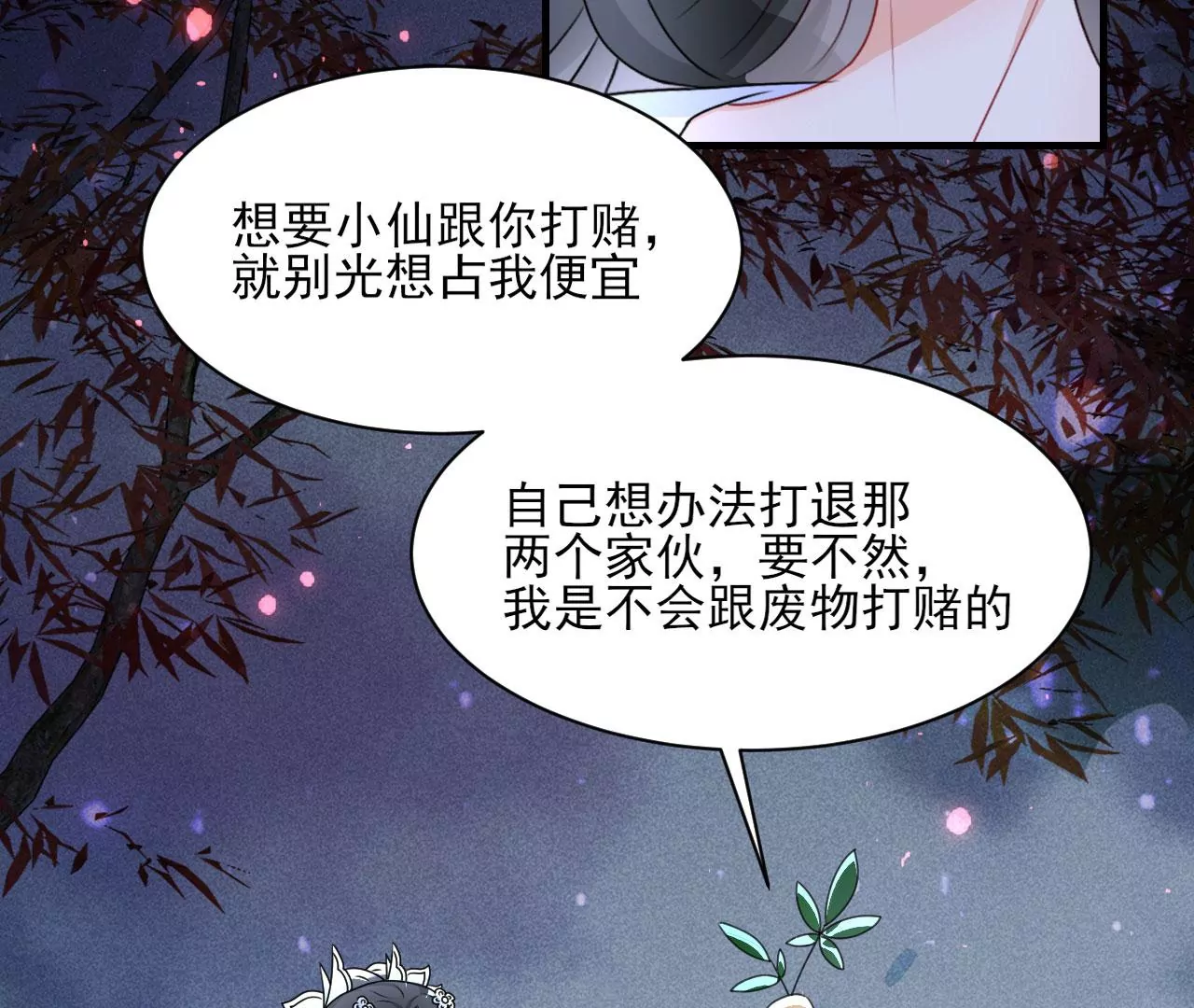 小可爱55