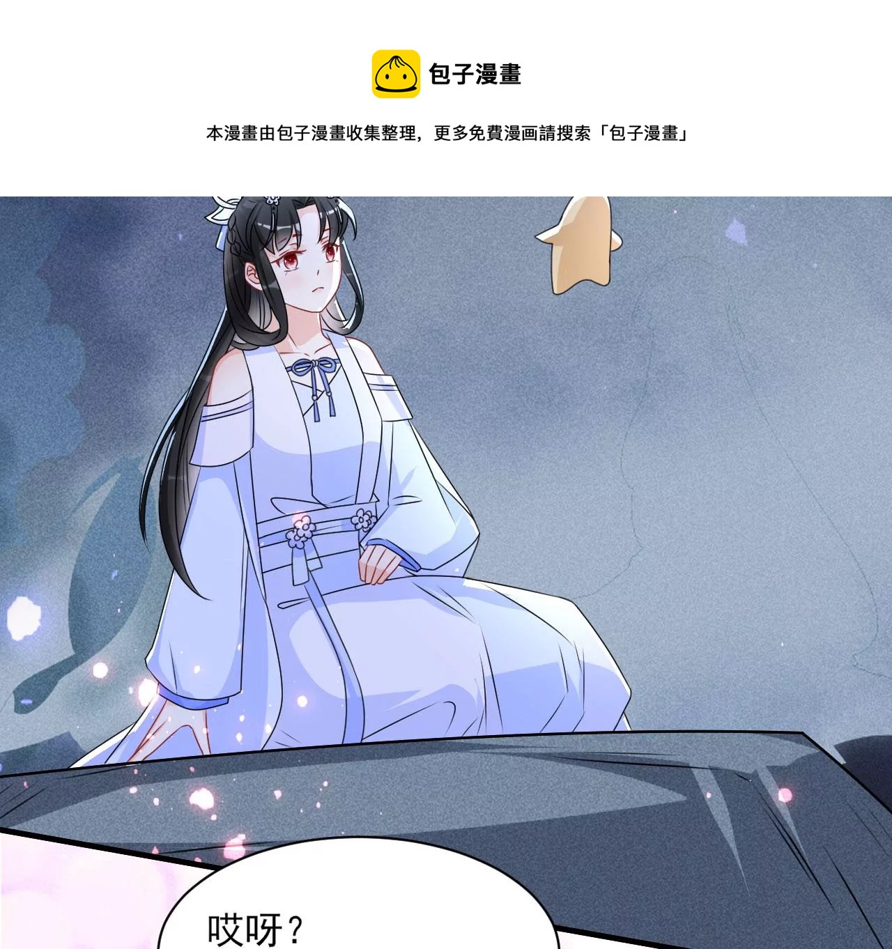 小可爱56