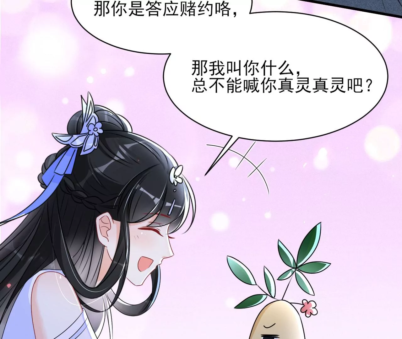 小可爱57