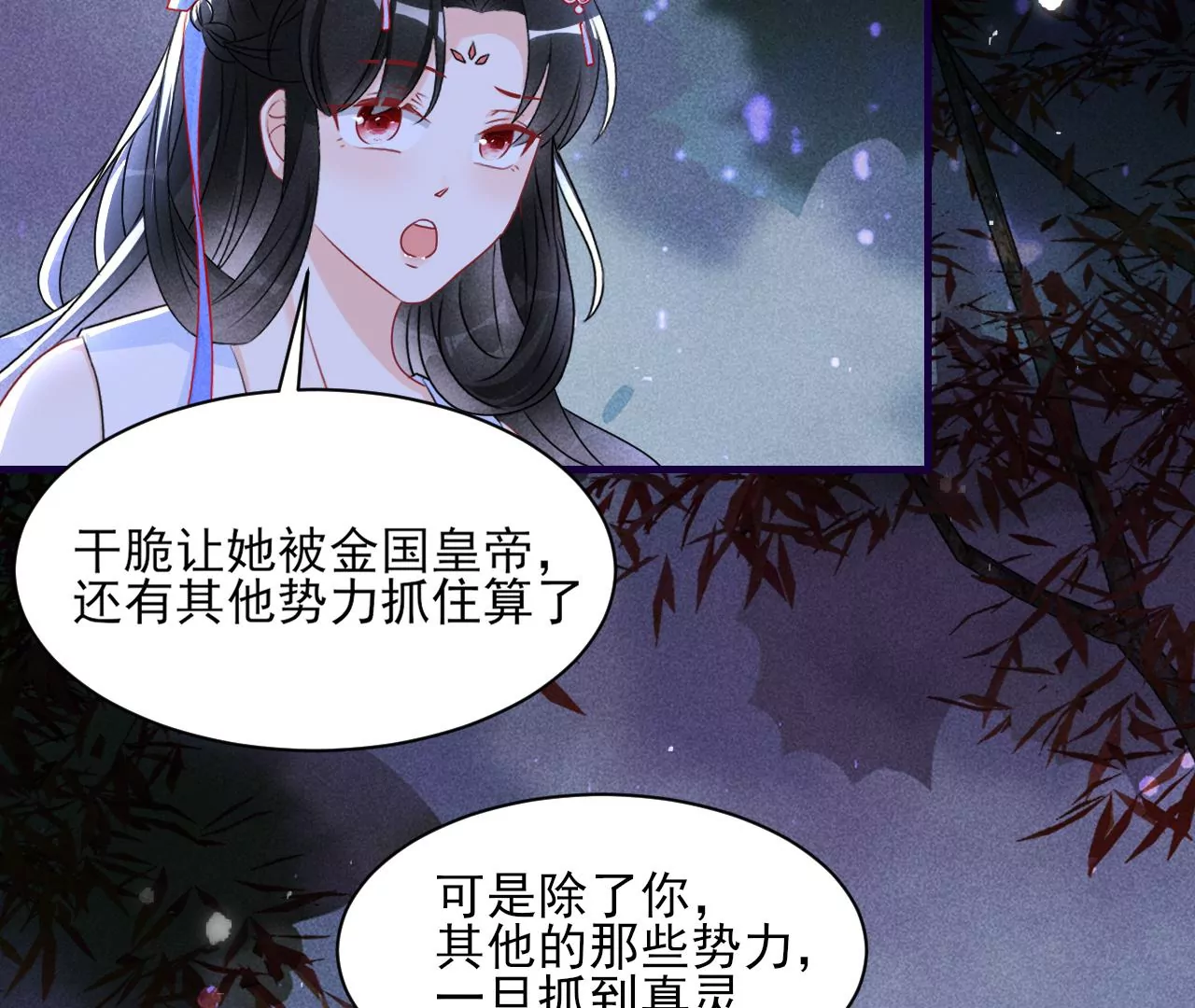 小可爱6