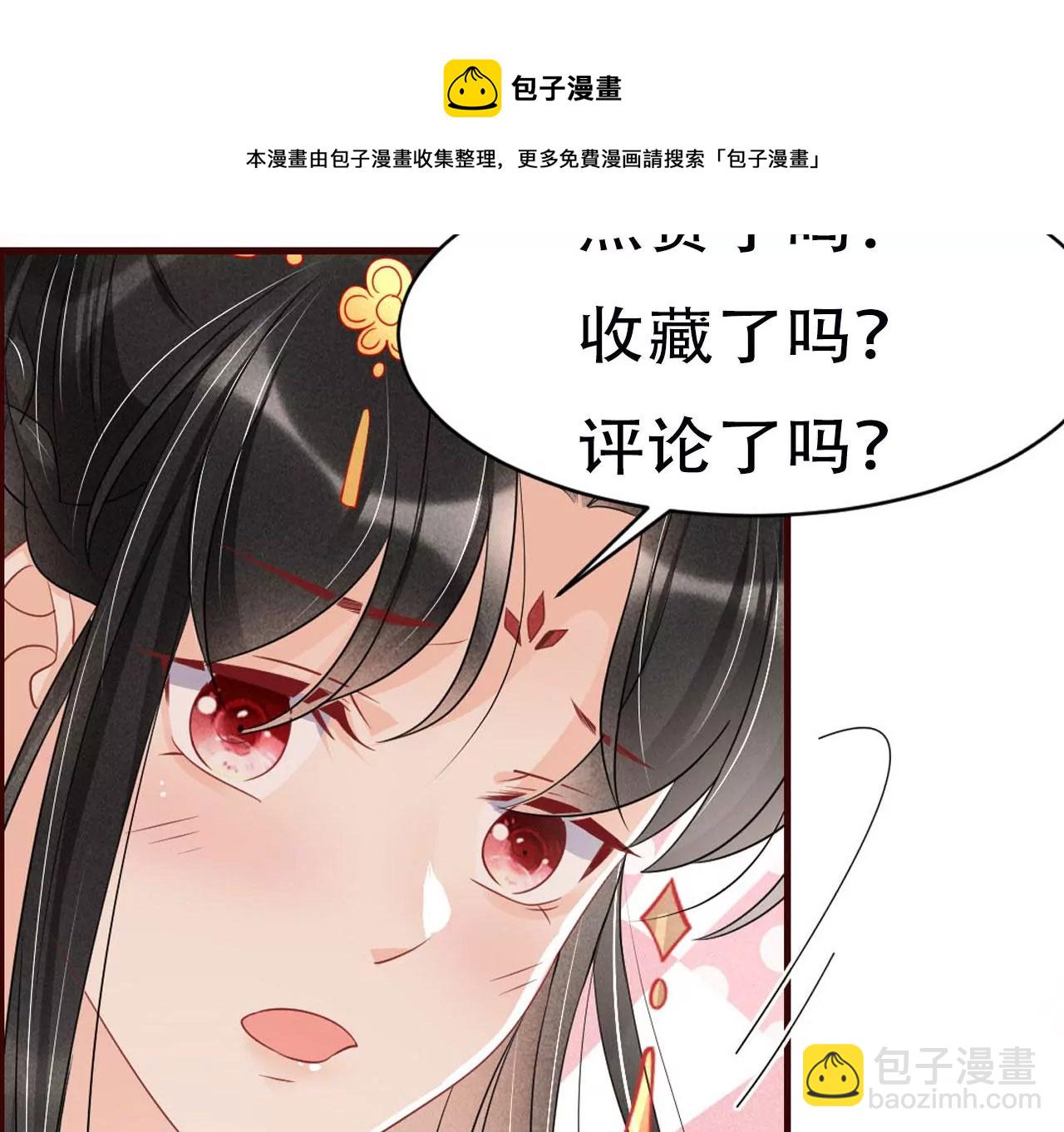 小可爱80