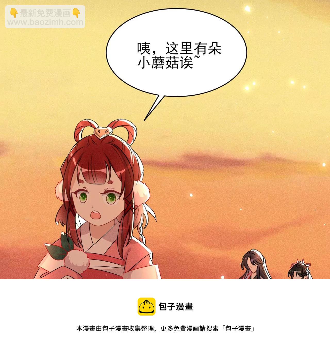真灵出现12