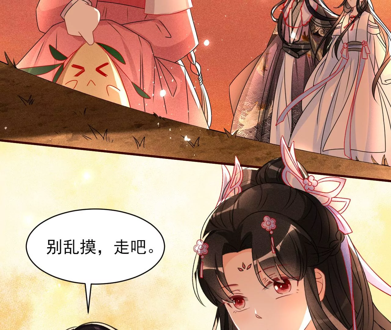 真灵出现13
