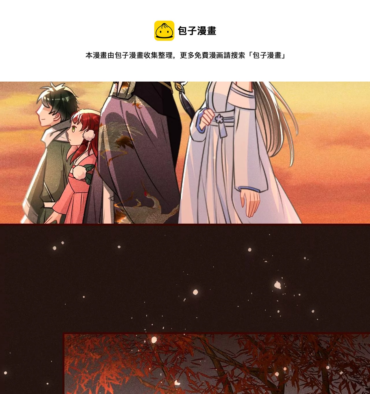 真灵出现16