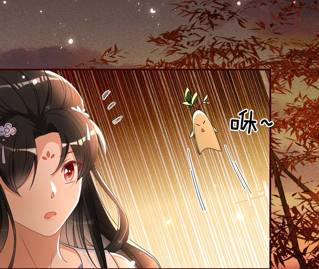 真灵出现18