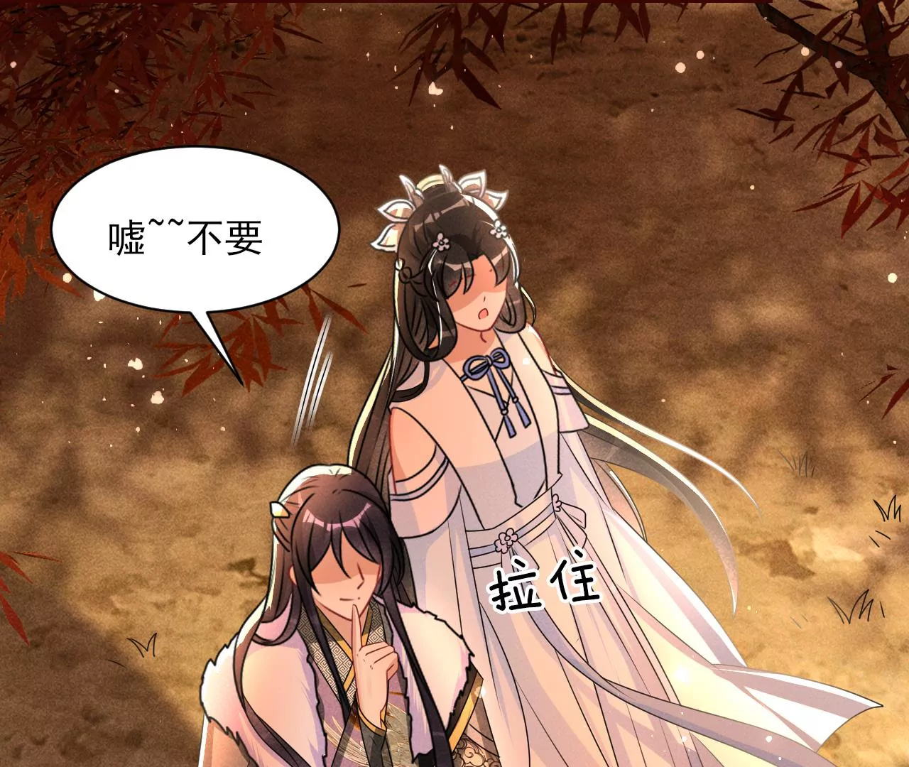 真灵出现19