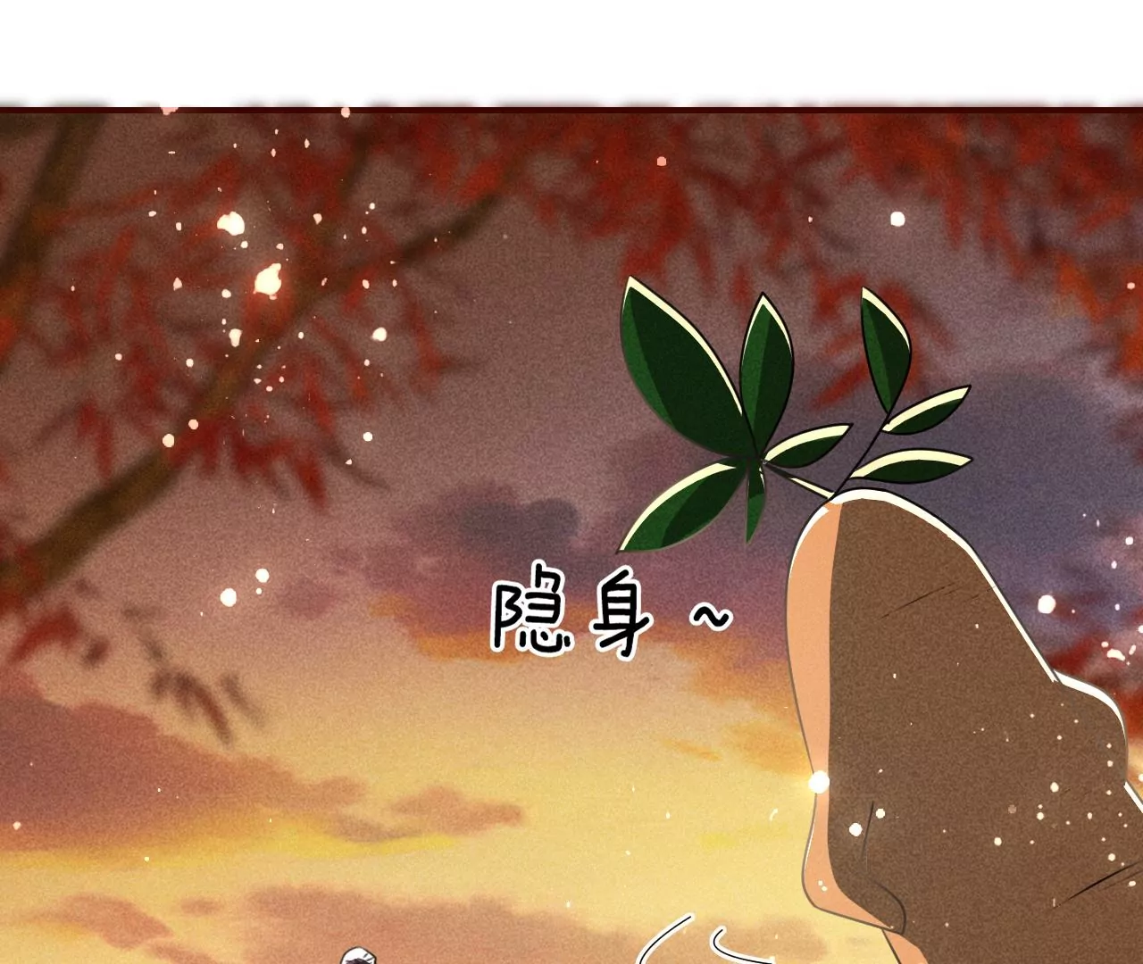 真灵出现21