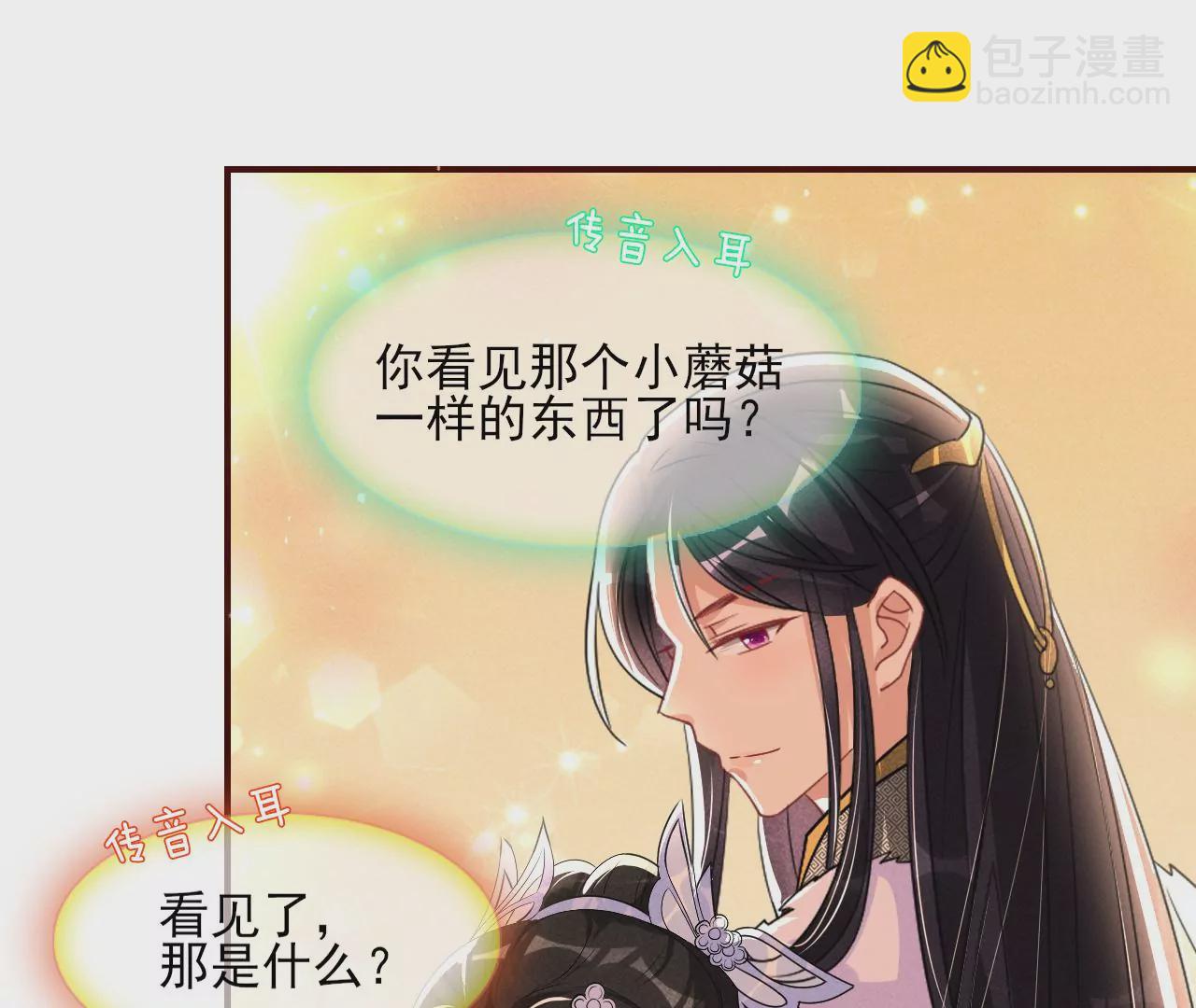 真灵出现25