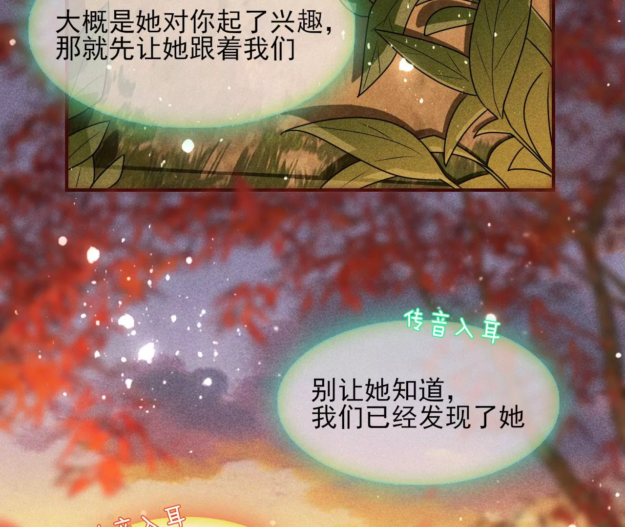 真灵出现33
