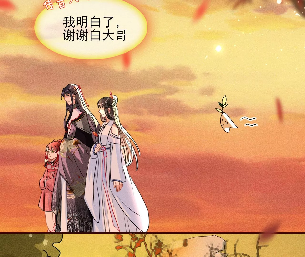 真灵出现34