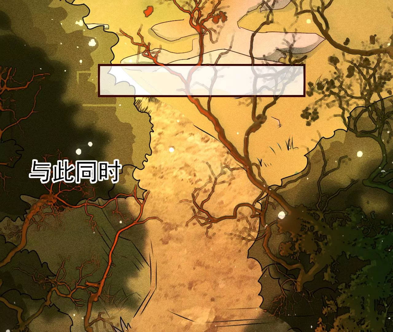 真灵出现35