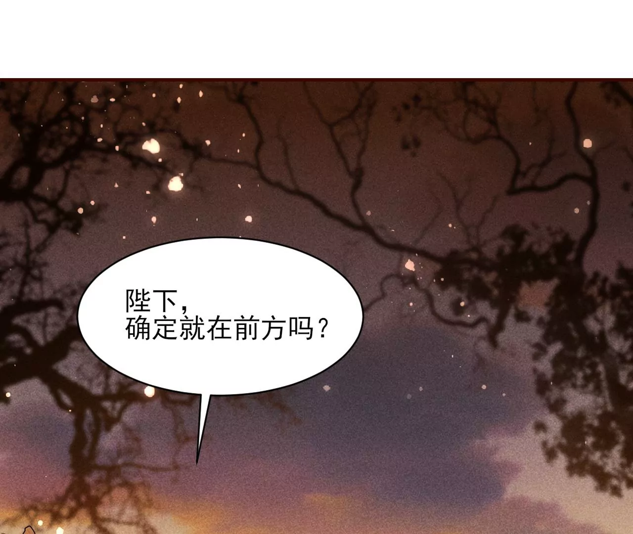 真灵出现37