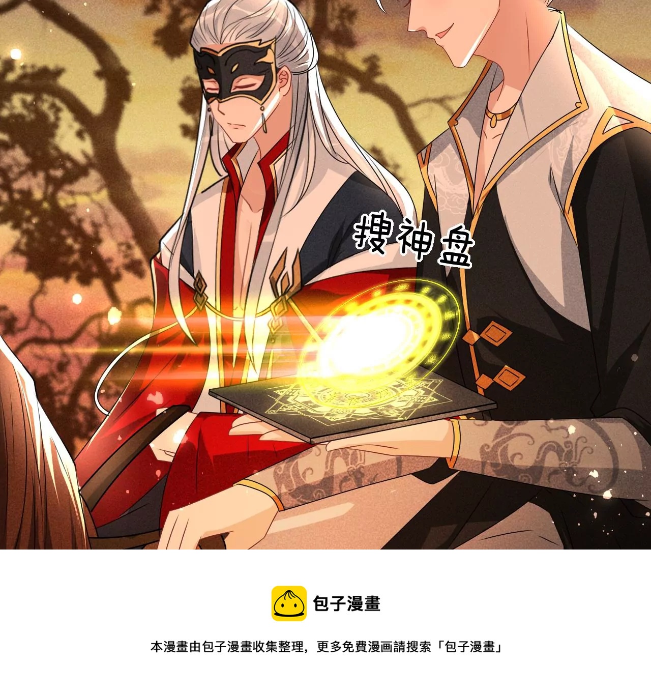 真灵出现40