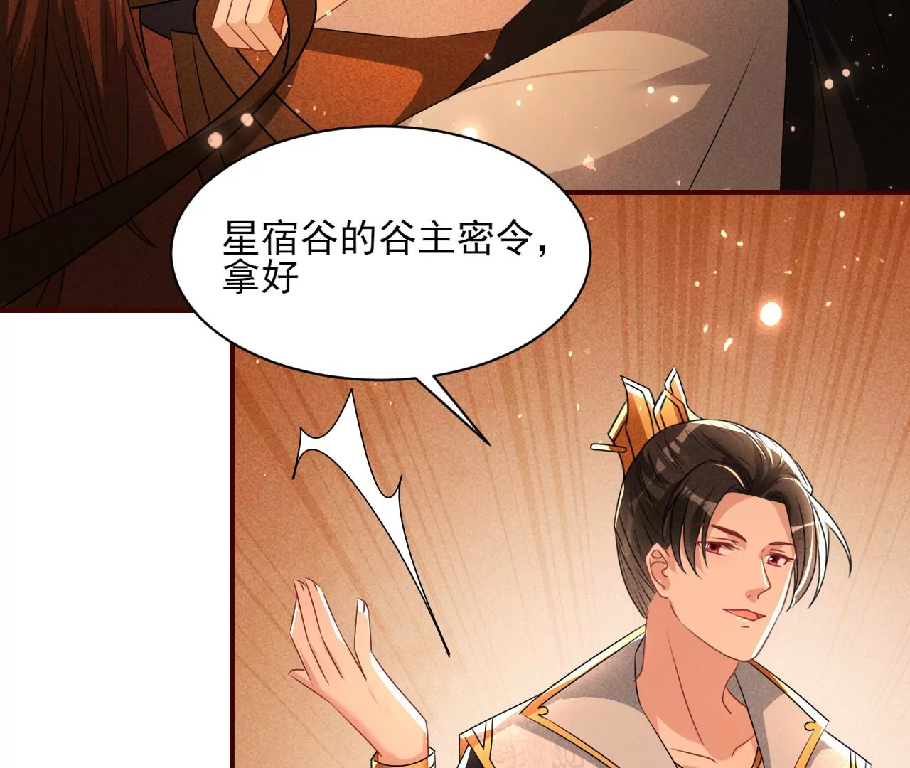 真灵出现41