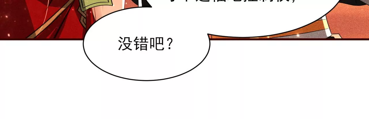 真灵出现45