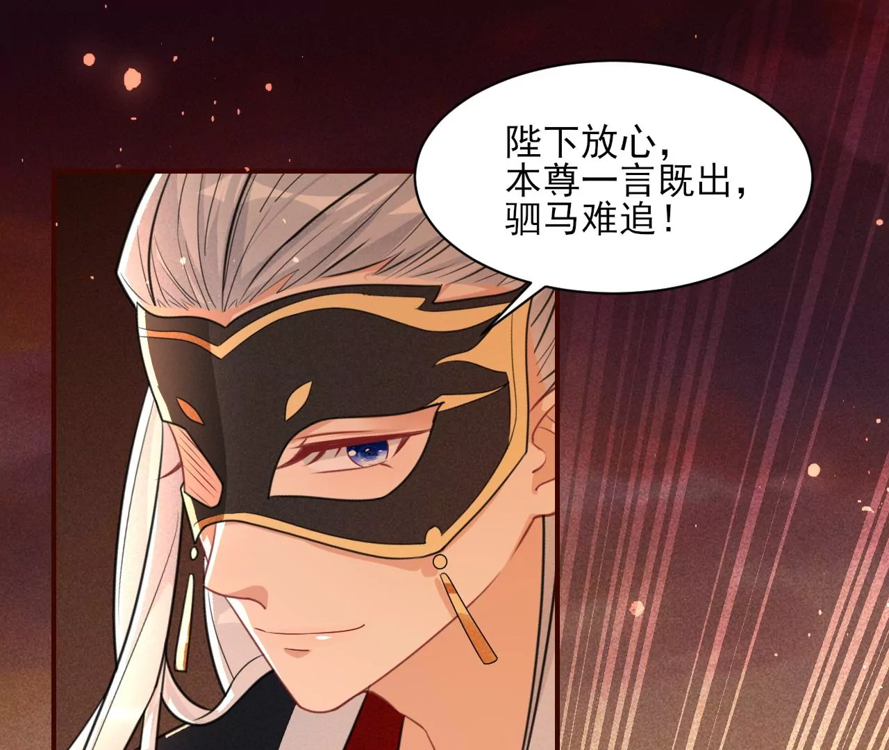 真灵出现46