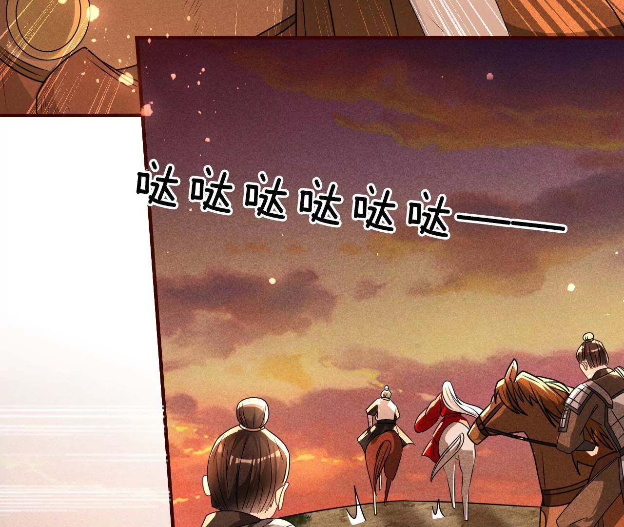 真灵出现49