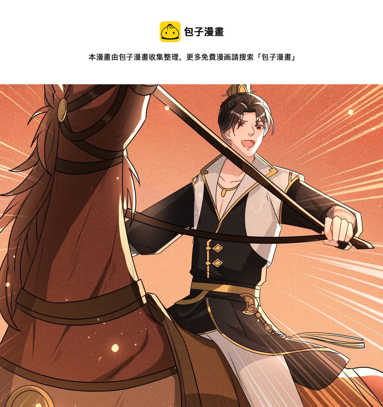 真灵出现52